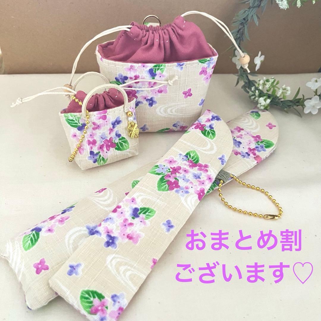 2407-16 一本差し ペンケース ペン入れ アジサイ SOLD→ご注文OK