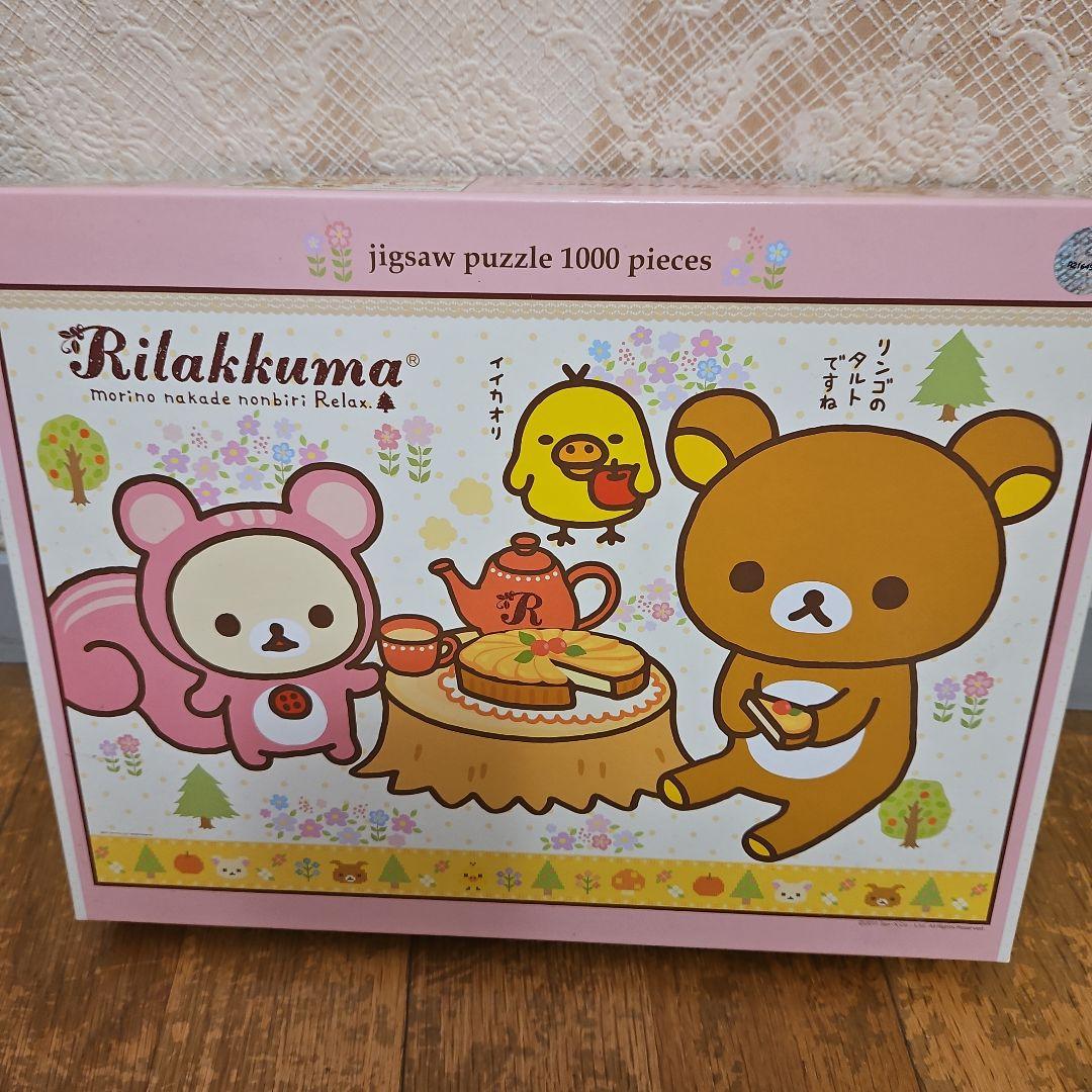 ジグソーパズル 1000ピース リラックマ りんごのタルト - メルカリ