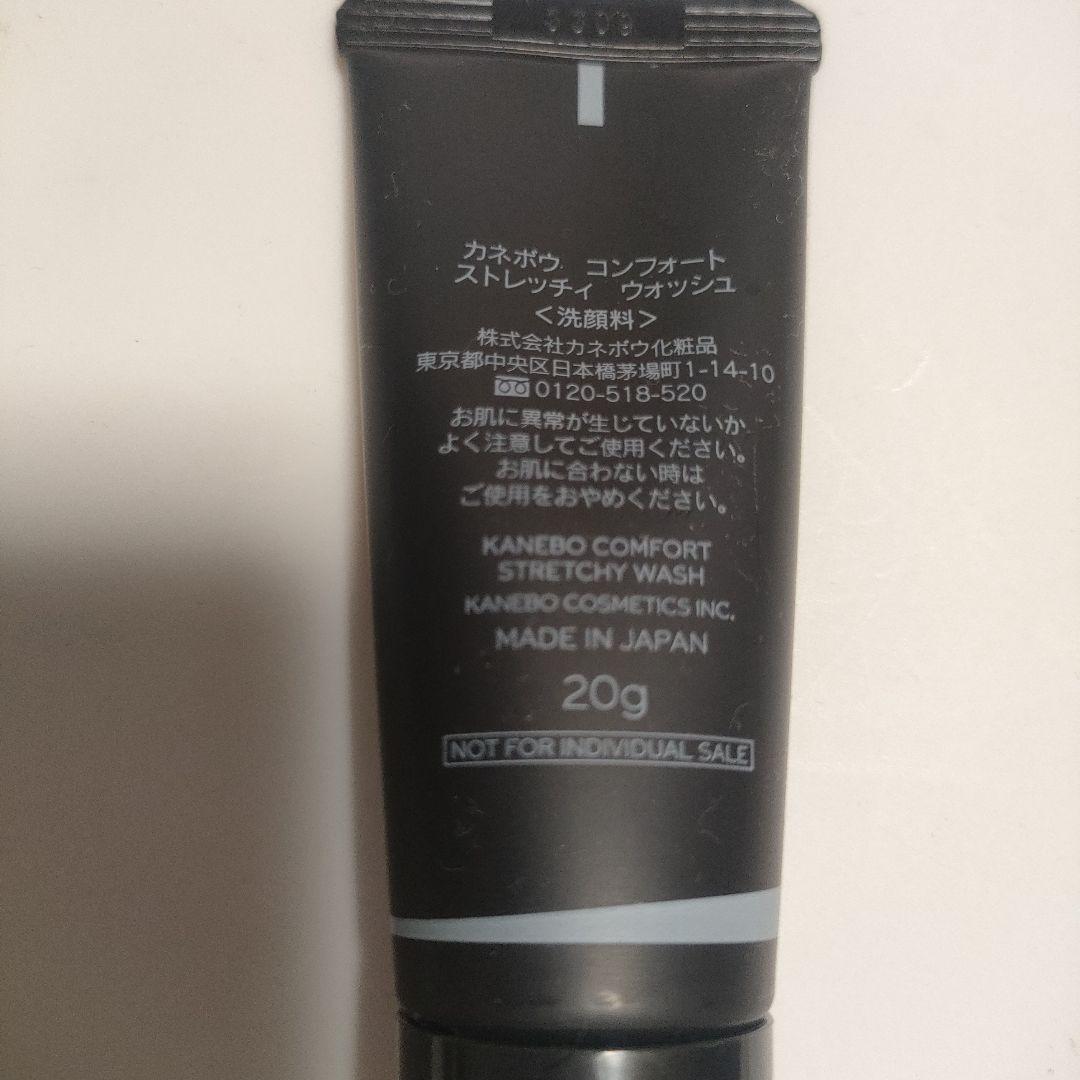 KANEBO 計4点　ストレッチィウォッシュ　エンリッチオフクリーム