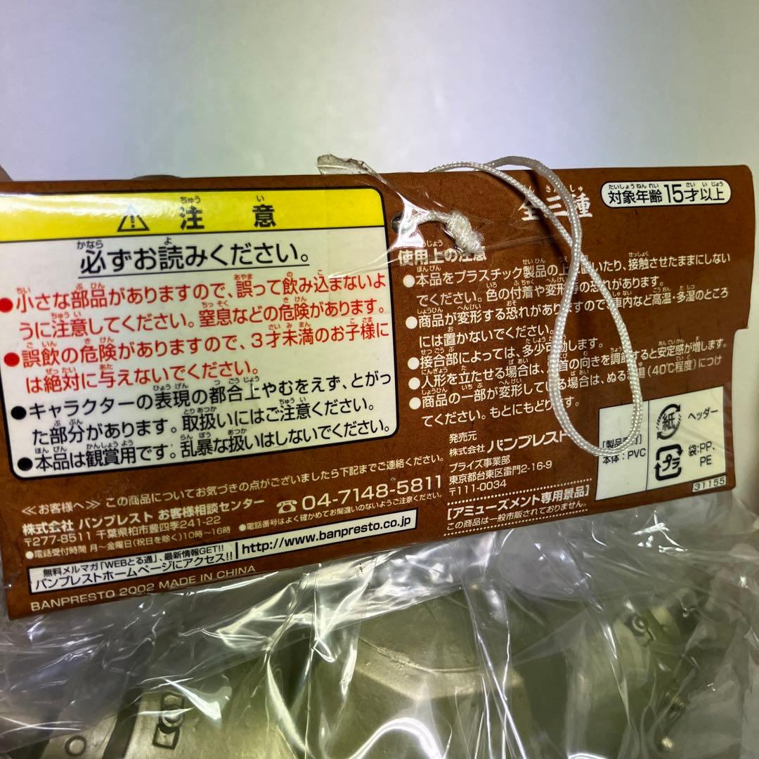 ウルトラマン ビッグサイズ ソフビフィギュア キングジョー　メトロン星人　セット