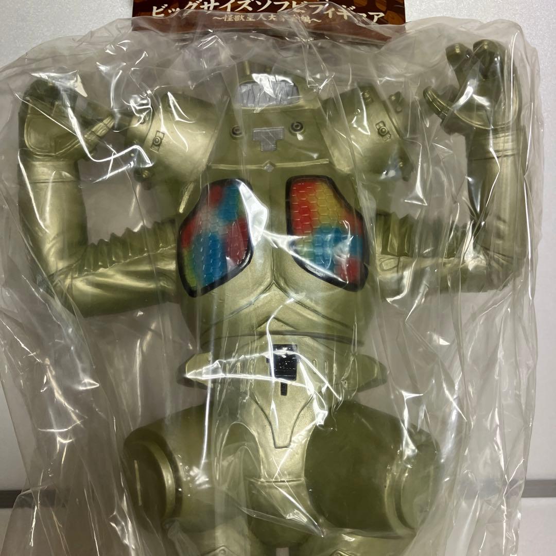 ウルトラマン ビッグサイズ ソフビフィギュア キングジョー　メトロン星人　セット