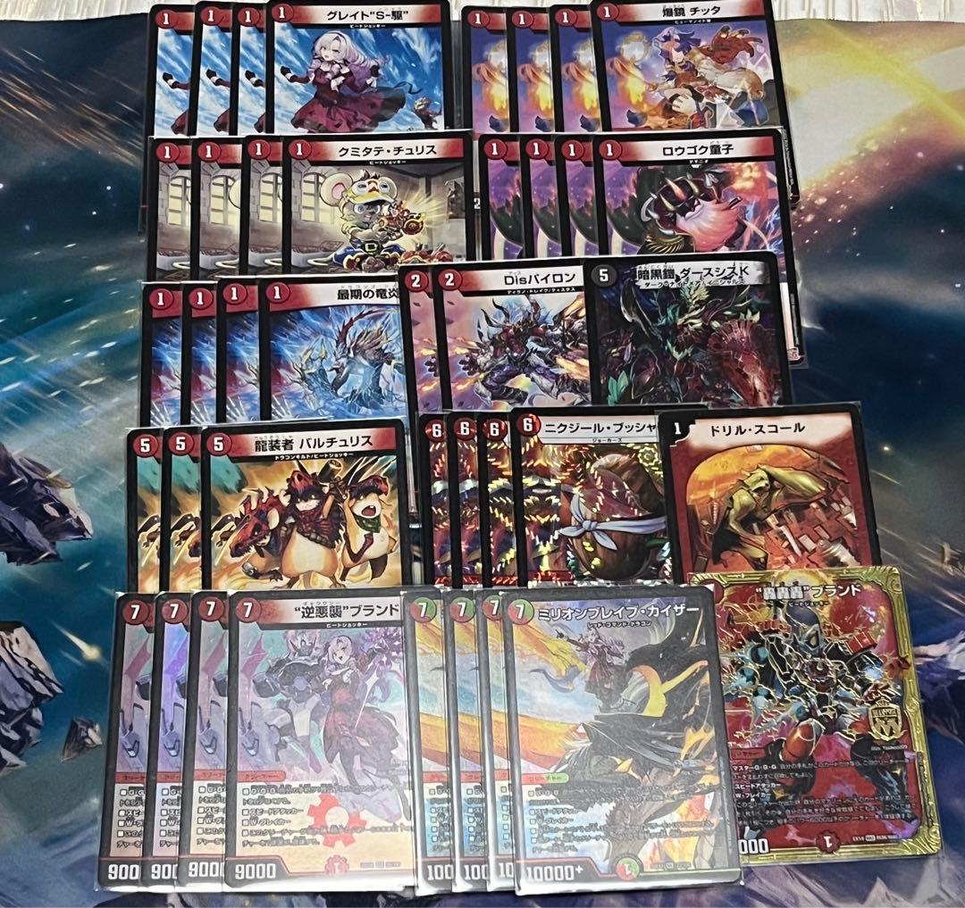 赤単 肉サロメデッキ - メルカリ