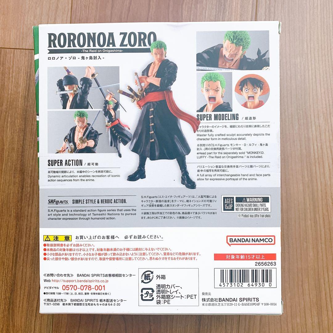 S.H.フィギュアーツ　ワンピース　鬼ヶ島討入　ゾロ　S.H.Figuarts