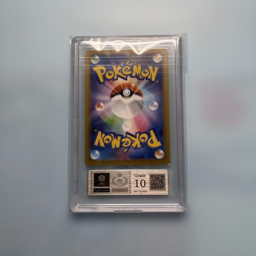 ARS10 ニャースex SAR 114/080 - メルカリ