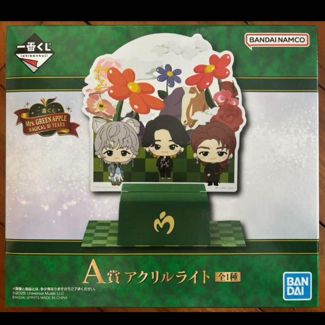 ミセス 一番くじ A賞 - メルカリ