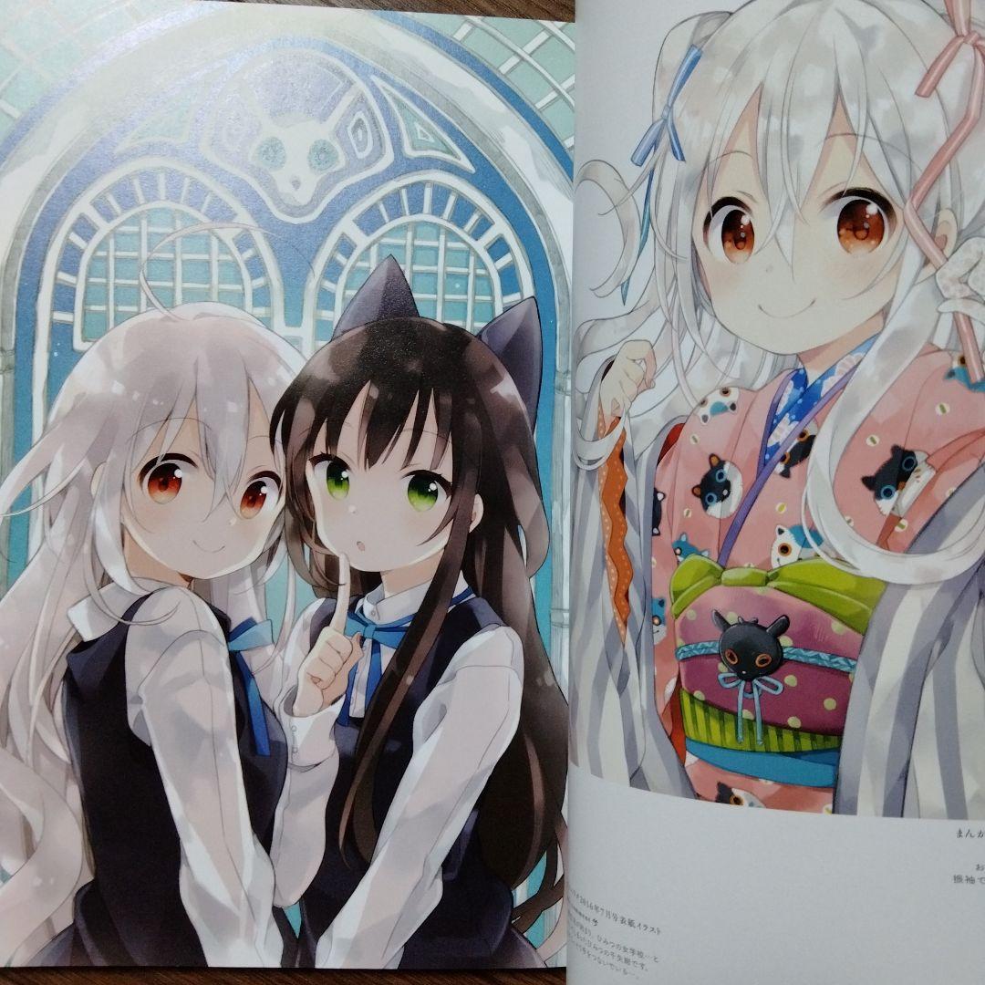 はりかも画集 girls on the tree はりかも / うらら迷路帖 - メルカリ