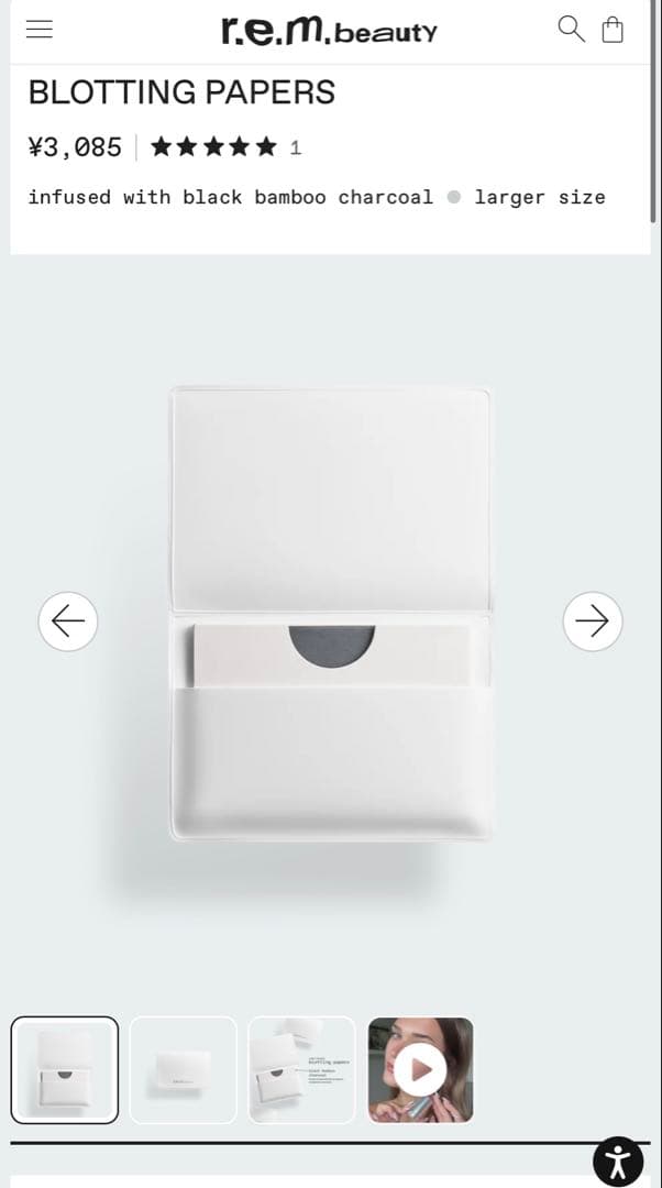 r.e.m.beauty コスメセット