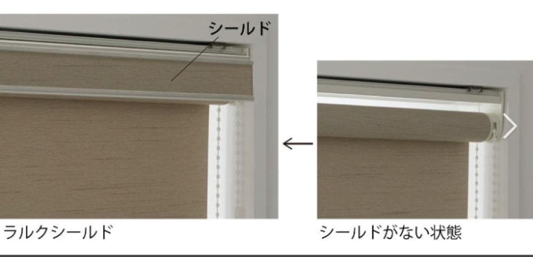 ⭐︎もも⭐︎タチカワロールスクリーン