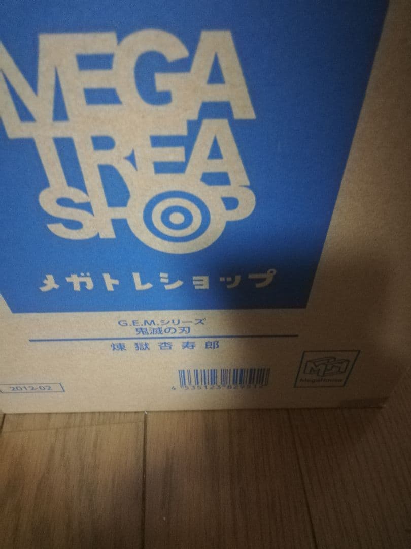 G.E.M.シリーズ 煉獄杏寿郎 フィギュア