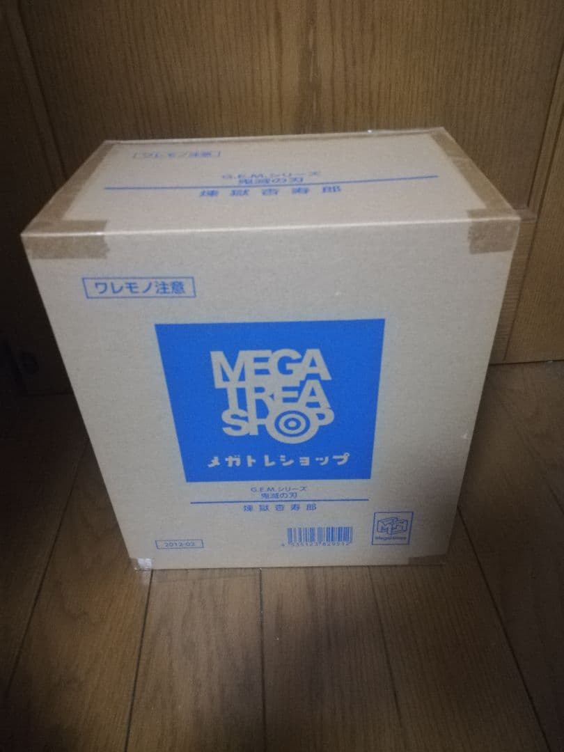 G.E.M.シリーズ 煉獄杏寿郎 フィギュア