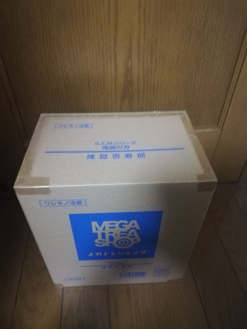 G.E.M.シリーズ 煉獄杏寿郎 フィギュア