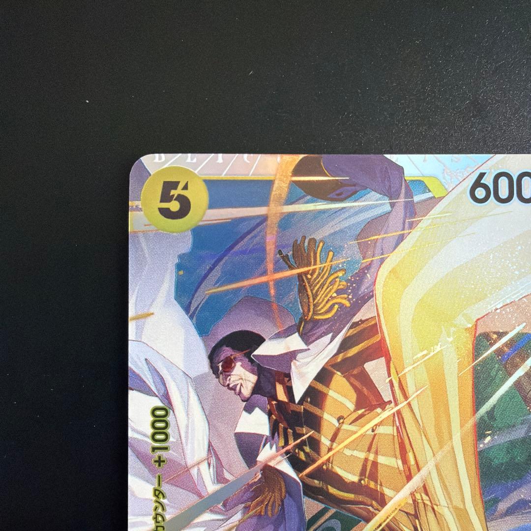 ボルサリーノ EB04-058 SR エッグヘッドクライシス 黄猿 - メルカリ