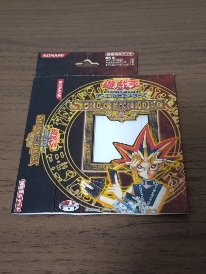 匿名配送】遊戯王 空パッケージ 説明書 デュエルフィールド まとめ売り