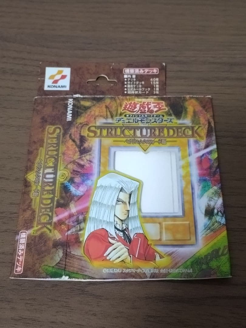 匿名配送】遊戯王 空パッケージ 説明書 デュエルフィールド まとめ売り