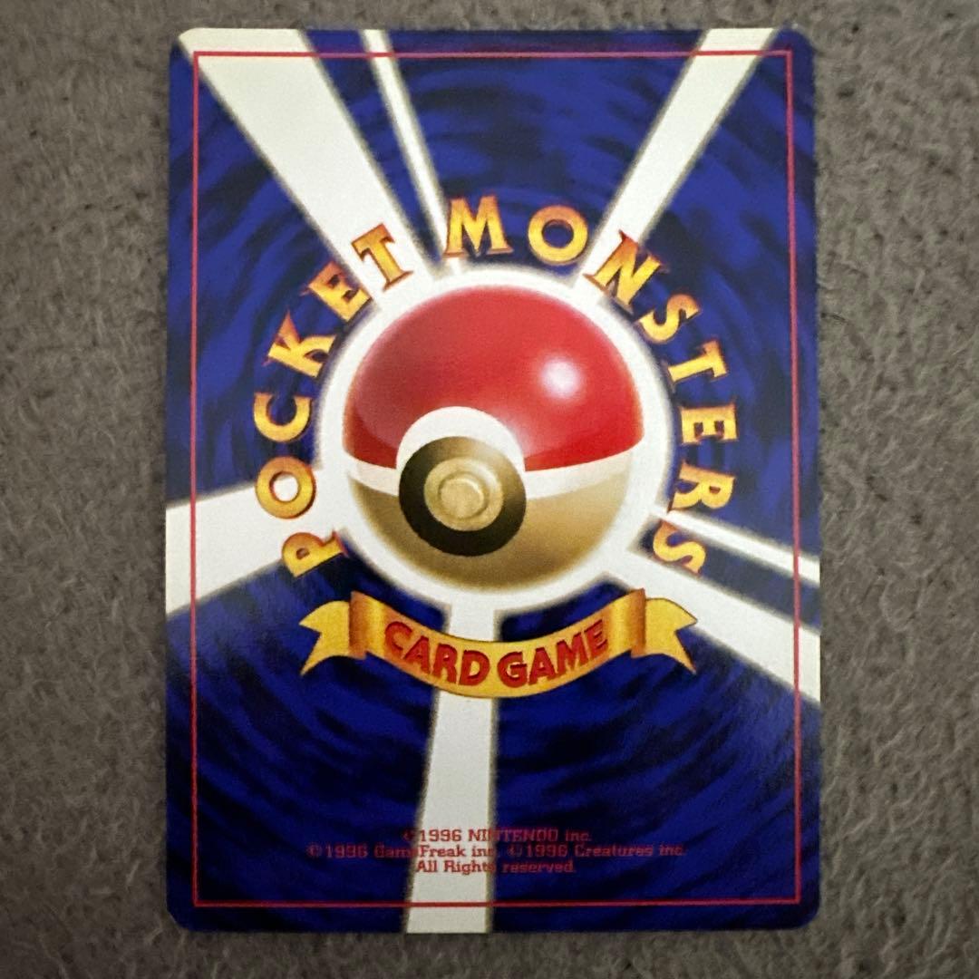 ポケモンカード 旧裏 初版 ディグダ HP30 No.050 - メルカリ