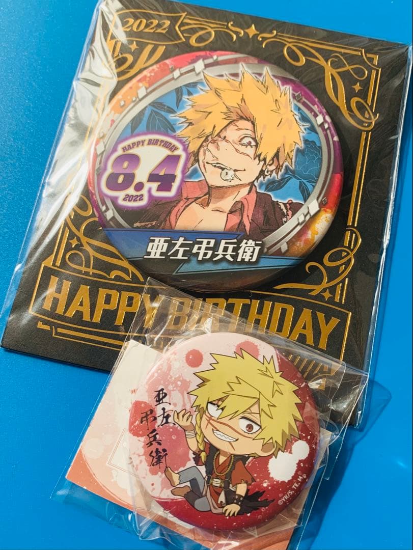 JUMP SHOP バースデイ缶バッジ 地獄楽 亜左弔兵衛 ころコレ缶バッジ