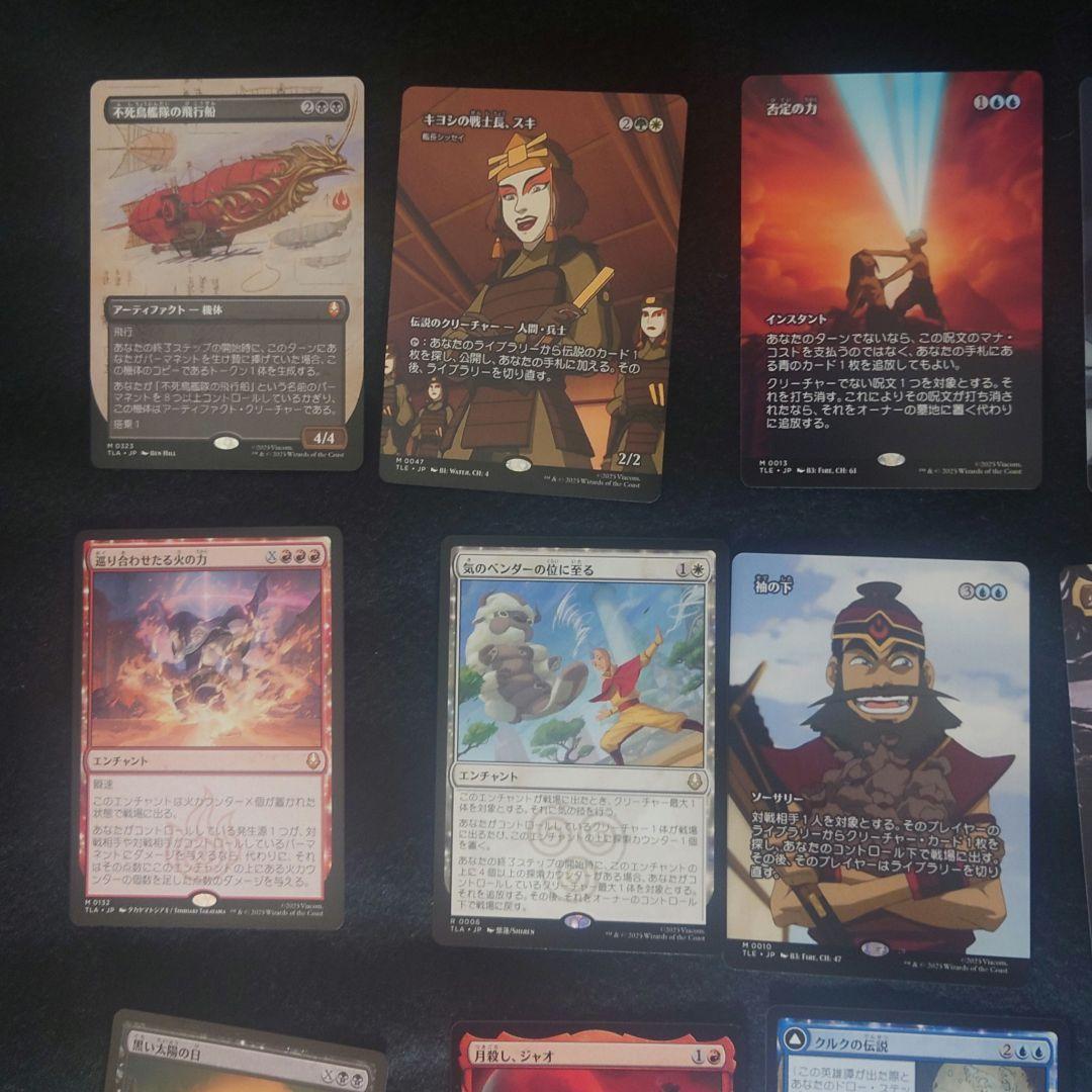 MTG アバター 26枚セット 否定の力/アンのシェルター（テフェリーの