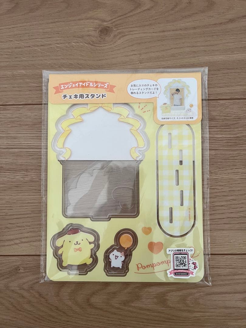 ポムポムプリン11点まとめ売り