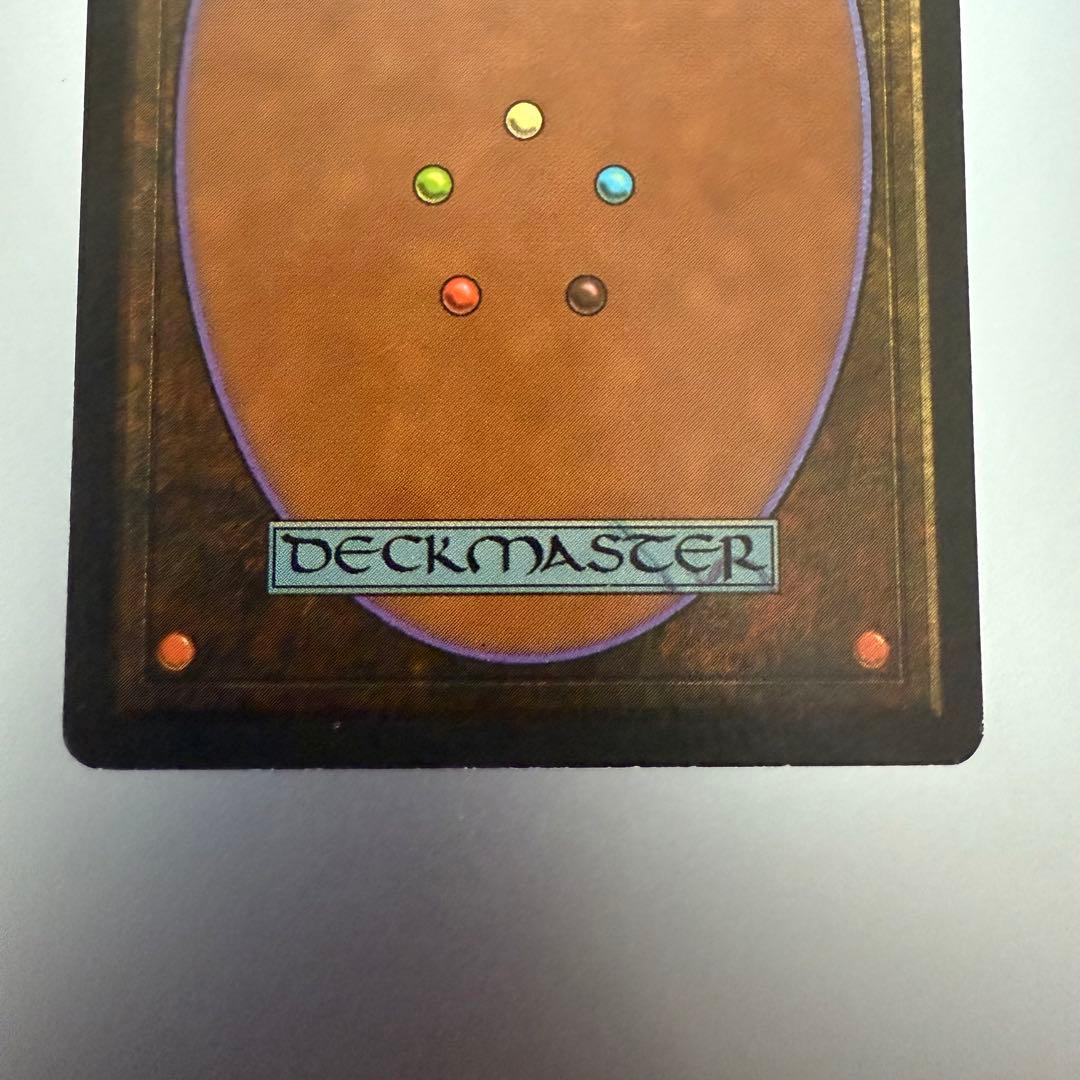 MTG SP〜MP 3ED < Underground Sea > 1枚