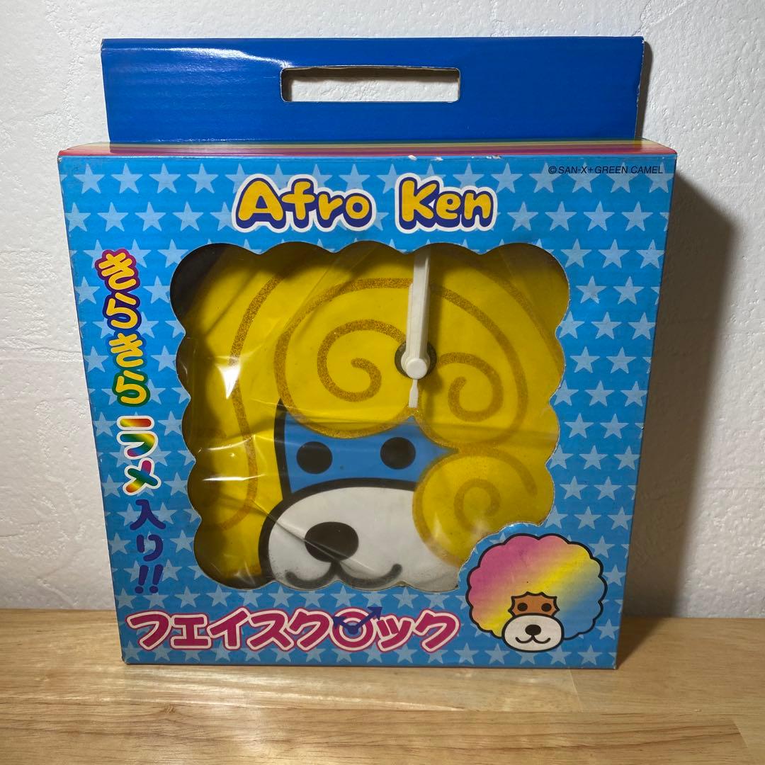 アフロ犬　きらきらラメ入り！フェイスクロック⑨