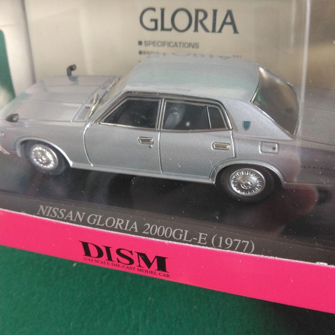 DISM 日産グロリア 2000 トミカリミテッド セドリック2000 1/43 - メルカリ