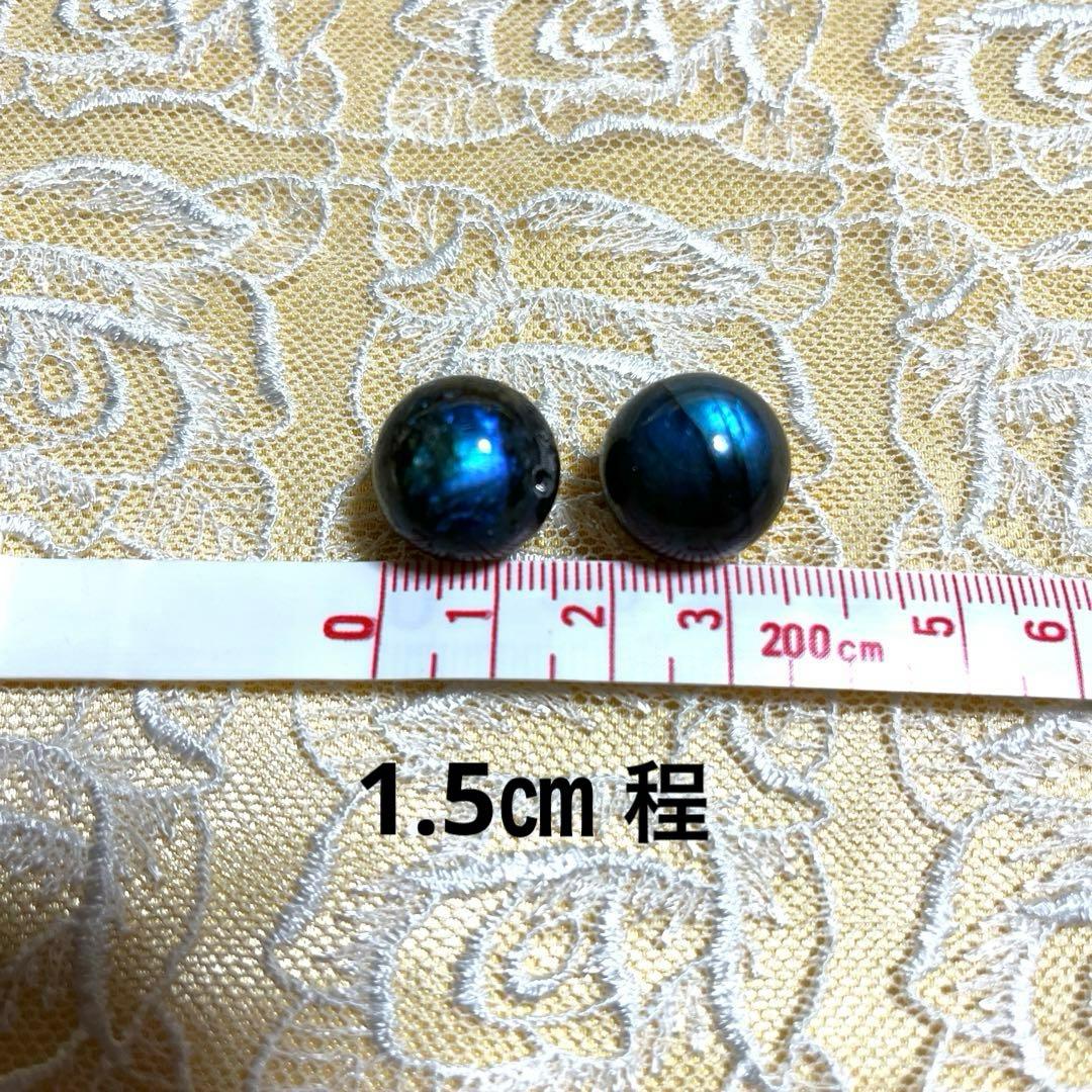 ラブラドライト　天然石　大珠　ブレスレット　ピアス　ペンダントヘッド