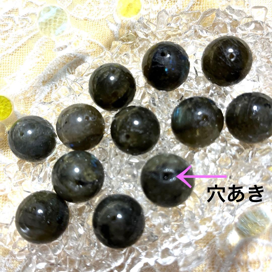 ラブラドライト　天然石　大珠　ブレスレット　ピアス　ペンダントヘッド