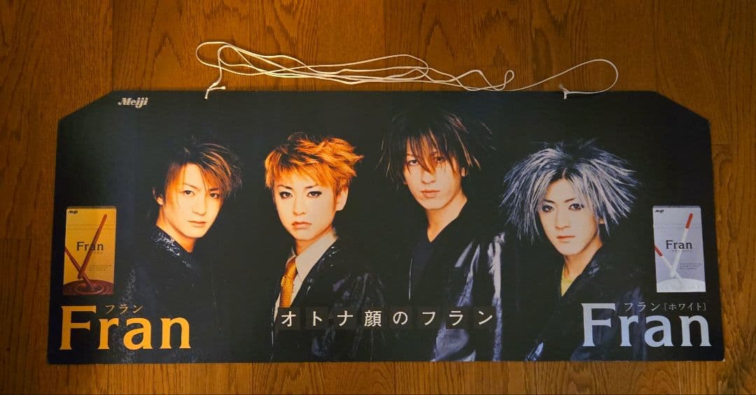 GLAY 非売品Franボード - メルカリ