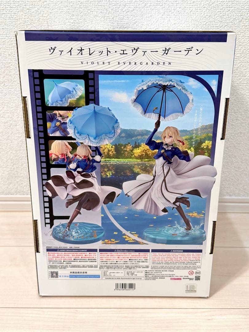 ヴァイオレット・エヴァーガーデン フィギュア グッドスマイルカンパニー