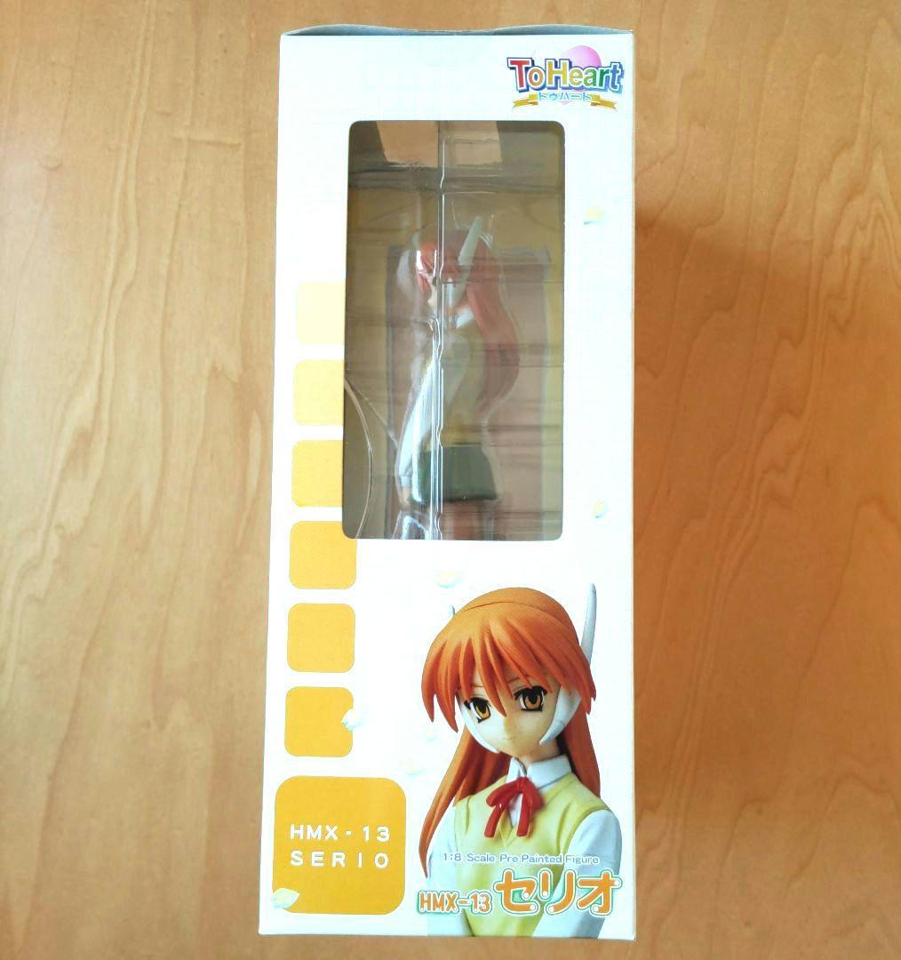 ToHeart セリオ フィギュア - メルカリ