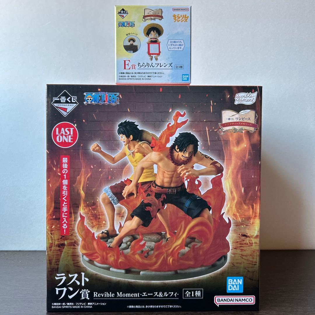 M*U様 ワンピース 一番くじ ドラマティックメモリーズ ラストワン賞
