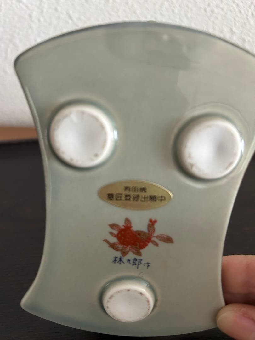 林九郎 作 波佐見焼花器 一輪挿し 花瓶 シノワズリ 鳳凰花紋 - メルカリ