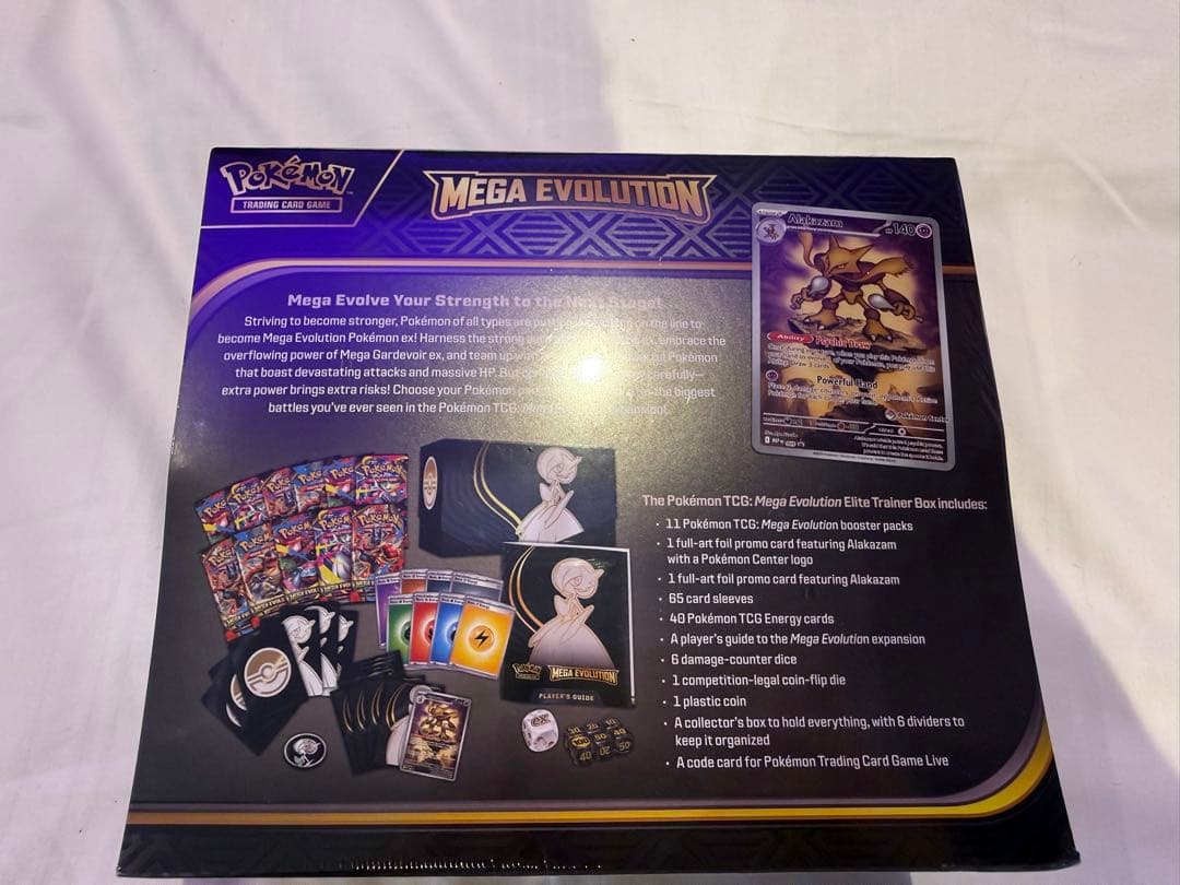 ポケモン TCGメガエボリューション 1 エリートトレーナーボックス