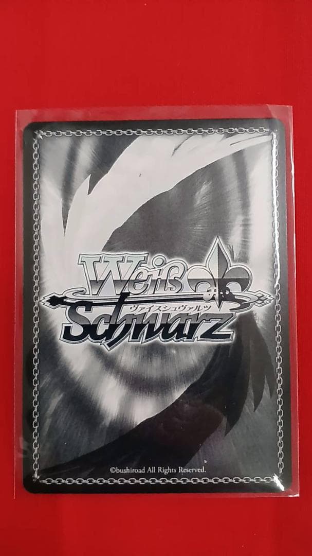 ヴァイス　“剛毅朴訥武道少女”ヤエノムテキ　SP