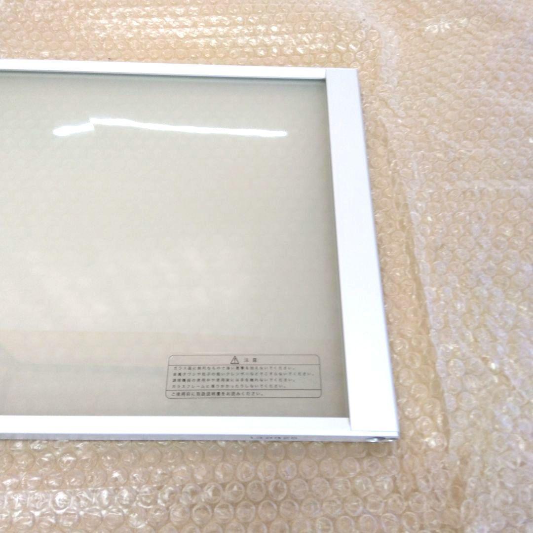 クリナップ　フロントスクリーン ZKQLMN-L 取り付け金具付き