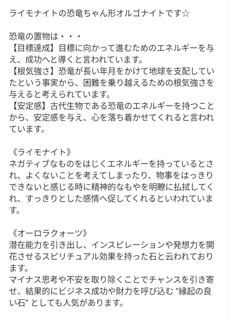 【ぴか】レインボーオーラ水晶のかめちゃん形オルゴナイト☆他３点