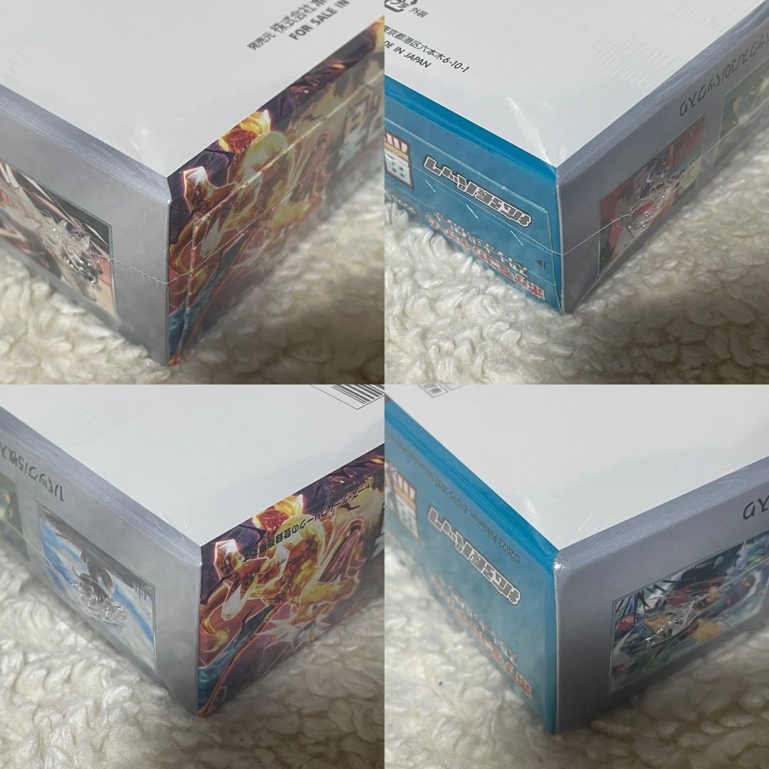 ポケモンカード 黒炎の支配者 デッキビルドボックス セット シュリンク