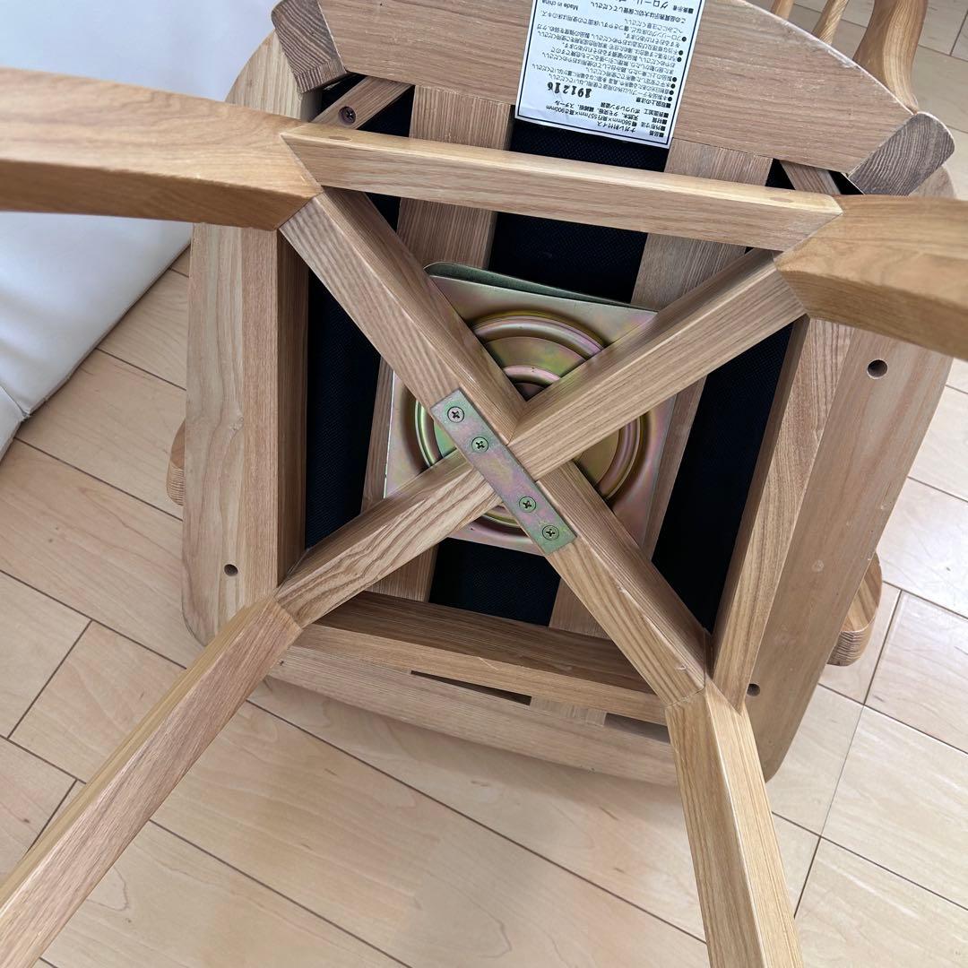 回転式 肘付き 介護 福祉 高級 天然木NAGAREチェア タモ突板 アーム