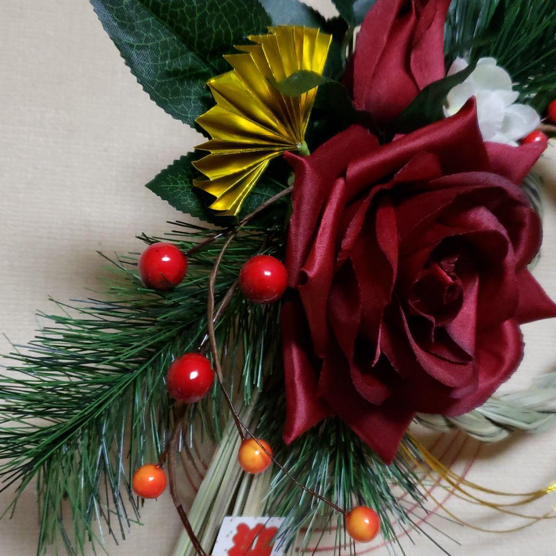 お正月リース♪No.9