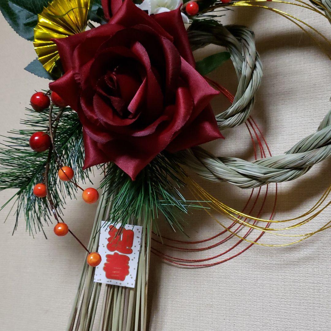 お正月リース♪No.9