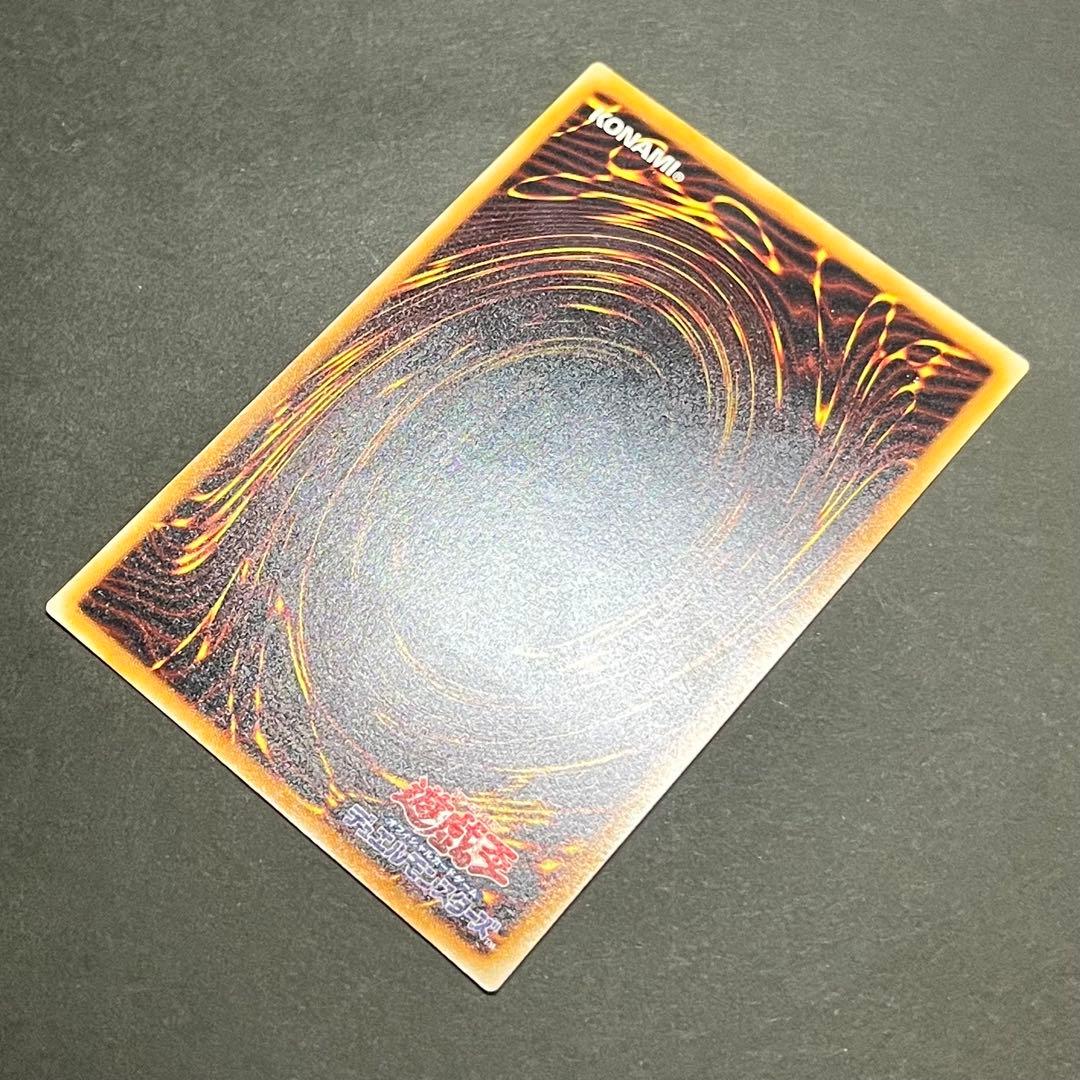 KH様専用】【親知らず-美品】遊戯王カード 真紅眼の黒竜 レリーフ ②