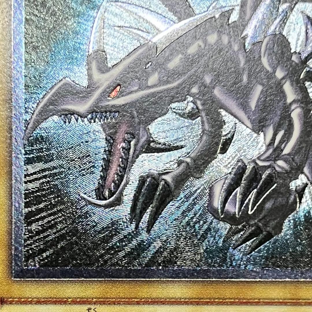 KH様専用】【親知らず-美品】遊戯王カード 真紅眼の黒竜 レリーフ ②