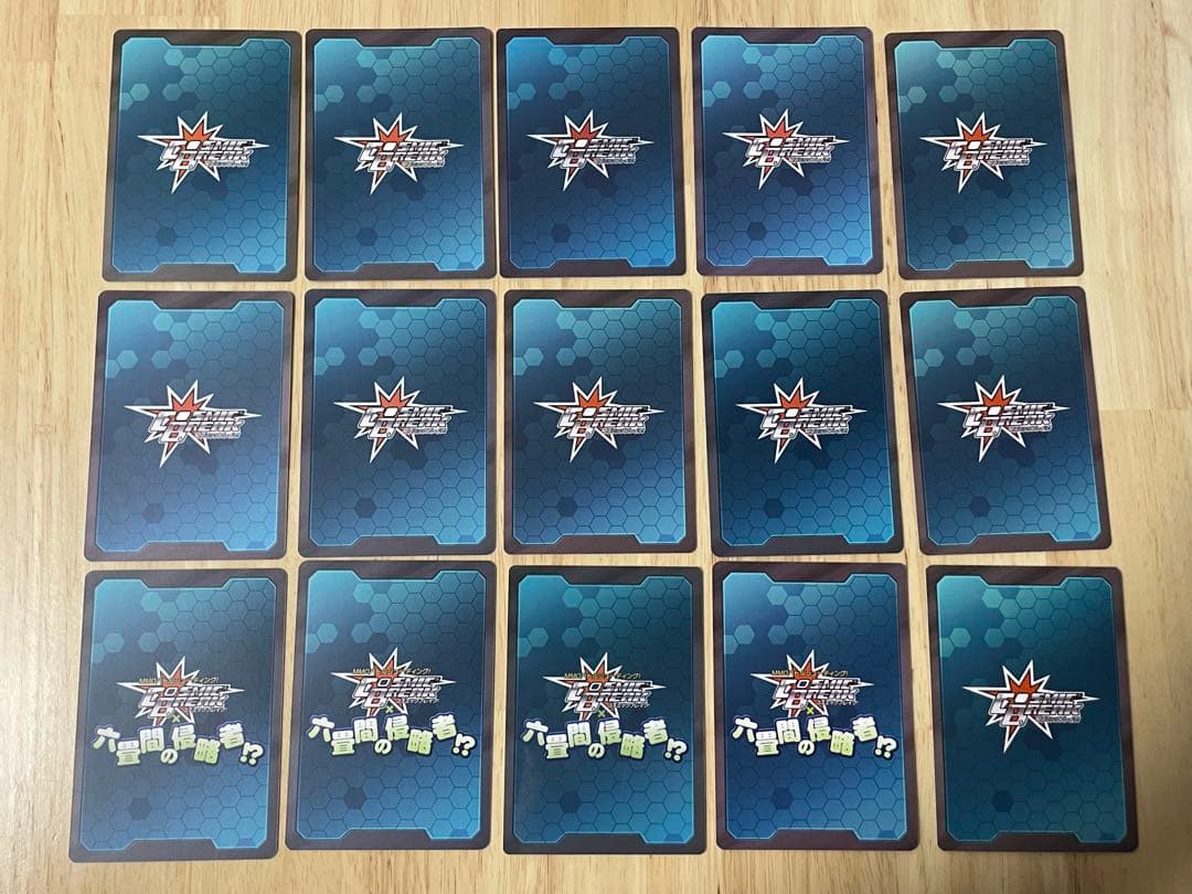 コズミックブレイク カードファイル＆限定カードセット