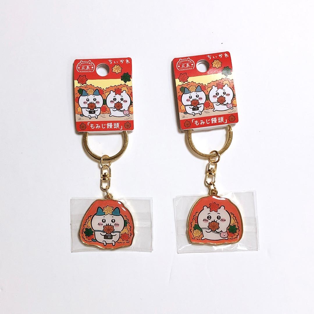ちいかわ ハチワレ ご当地 広島 限定 ぬいぐるみ マスコット