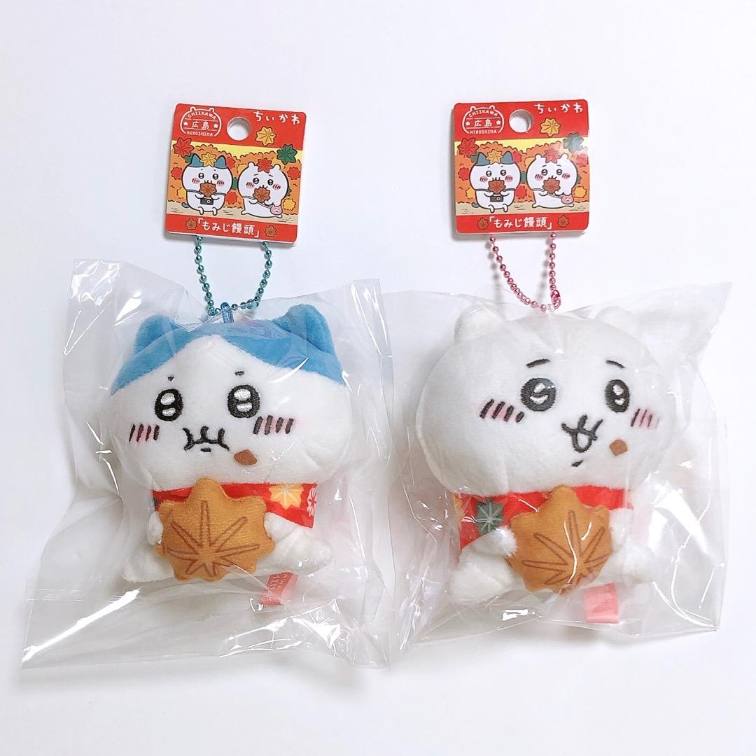 ちいかわ ハチワレ ご当地 広島 限定 ぬいぐるみ マスコット