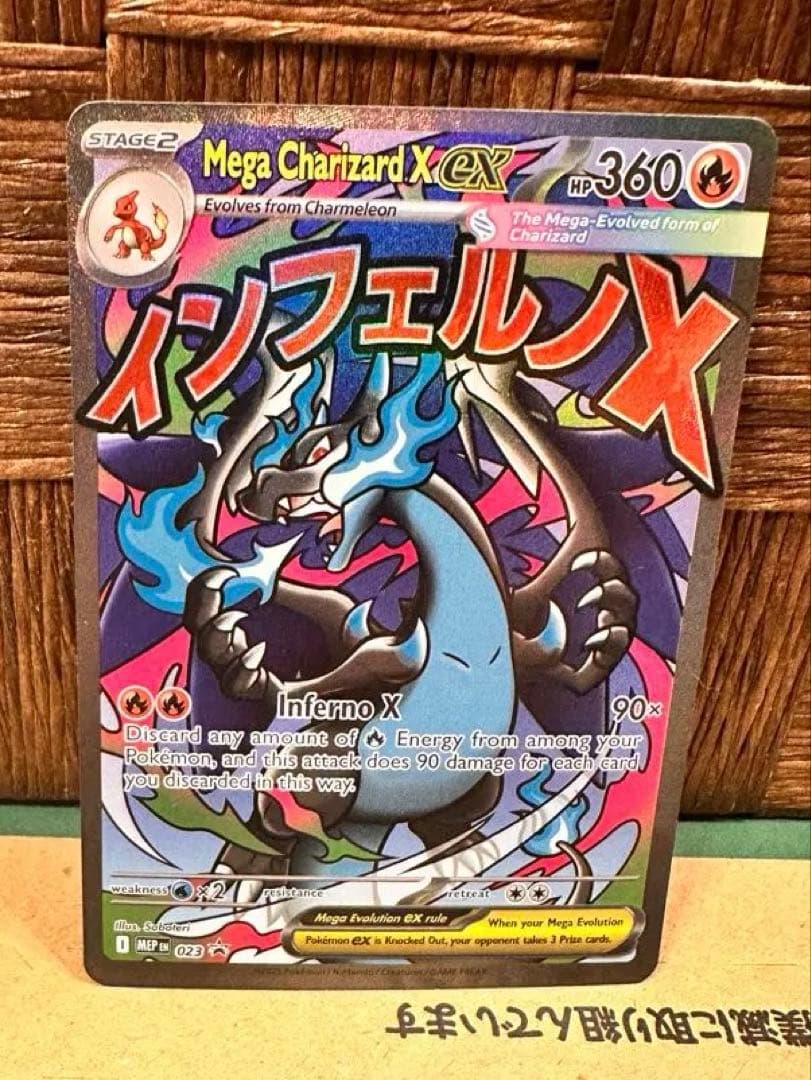 メガリザードン　Mega Charizard X ex ポケモンカード　海外版 ポケカ海外】 英語版新商品「Mega CharizardX ex Ultra-Premium
