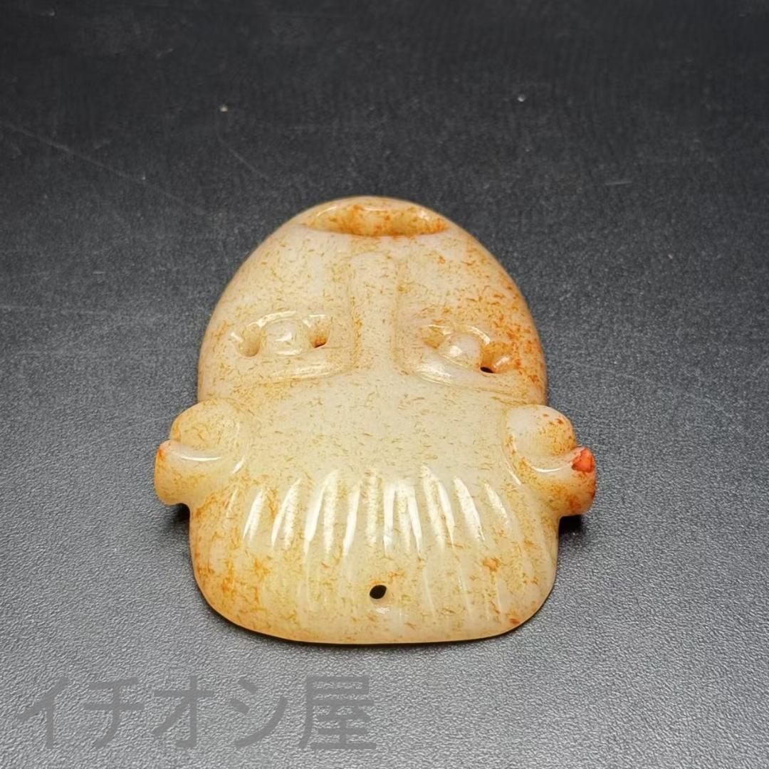 中国古美術【和田古玉 石家河文化 玉面具】 祭祀玉器 置物 唐物 裝身具