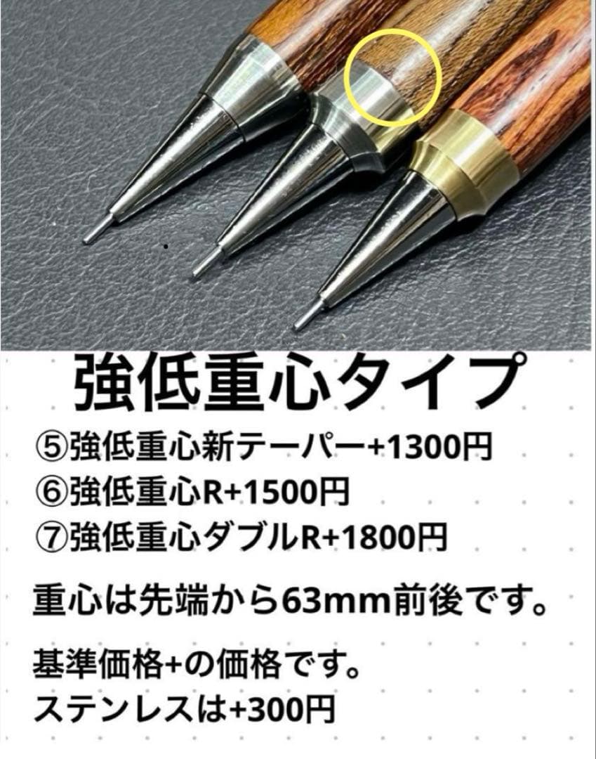 おたま　オーダー