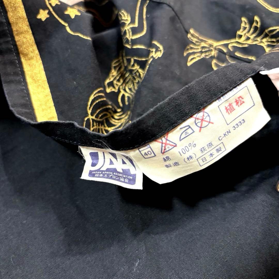 イヴサンローラン エプロン キャミワンピース 星座柄 総柄 ブラック 黒