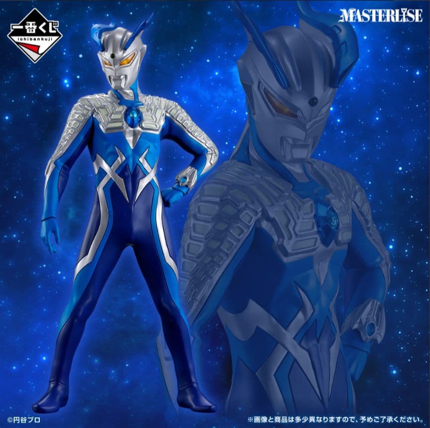一番くじウルトラマンゼロ　ストロングコロナゼロ　ルナミラクルゼロ フィギュア